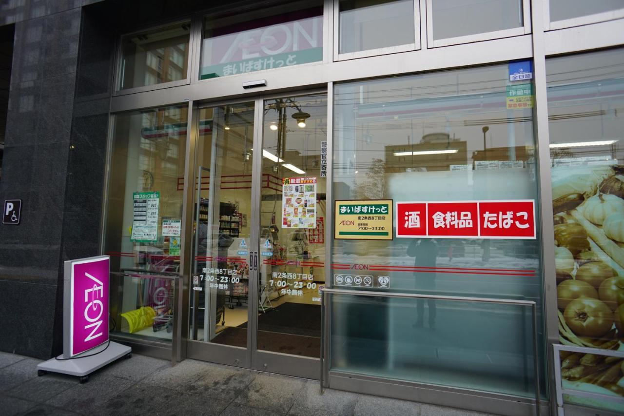 Apartamento Momo Premium 403 Sapporo Exterior foto