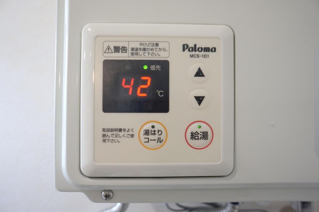 Apartamento Momo Premium 403 Sapporo Exterior foto